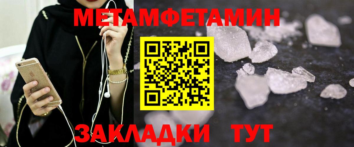 АМФ Premium  Вход с VPN  АМФ  Амфетамин  Лабинск 