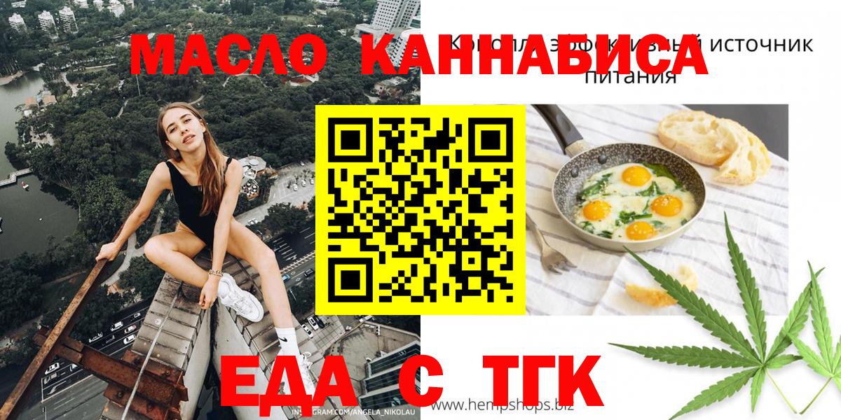 Конопля  Лабинск  Метадон  Вейп ТГК  Купить наркоту  ГАШИШ  COCAIN  Вход с VPN  Мефедрон  