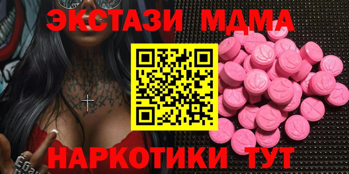 Ecstasy louis Vuitton Лабинск