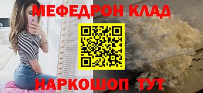 дживик Донской