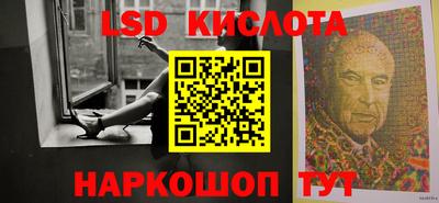 гидропоника Донецк