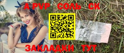дживик Донской