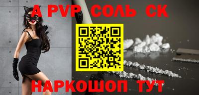 гидропоника Донецк
