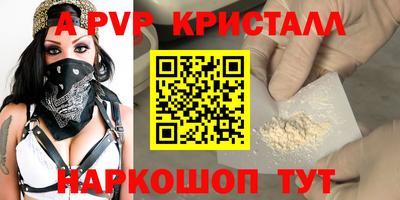 гидропоника Донецк