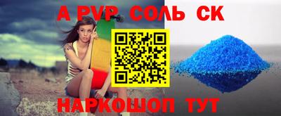 дживик Донской