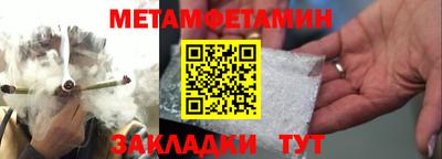 гидропоника Донецк
