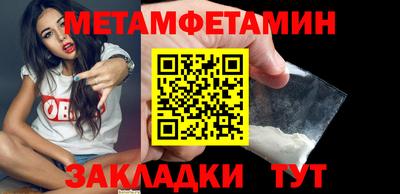 гидропоника Донецк