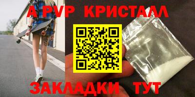 гидропоника Донецк