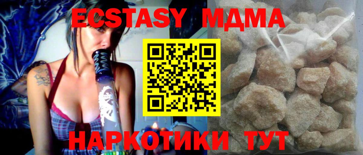 MDMA Molly  Вход с VPN  MDMA VHQ  Лабинск 