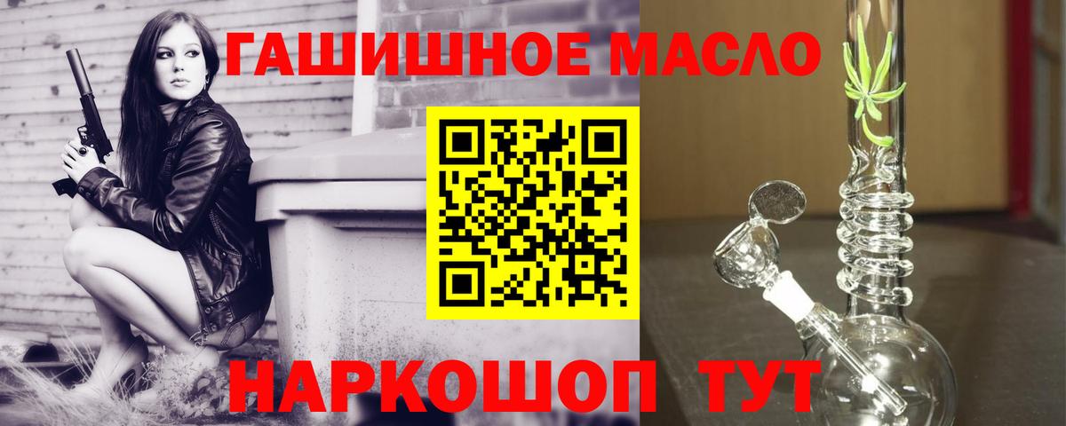 Дистиллят ТГК вейп с тгк Лабинск