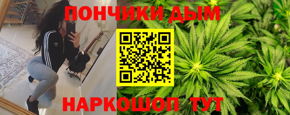 МАРИХУАНА White Widow  Вход с VPN  МАРИХУАНА ГИДРОПОН  Марихуана Ganja  Лабинск 
